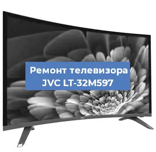 Замена динамиков на телевизоре JVC LT-32M597 в Самаре